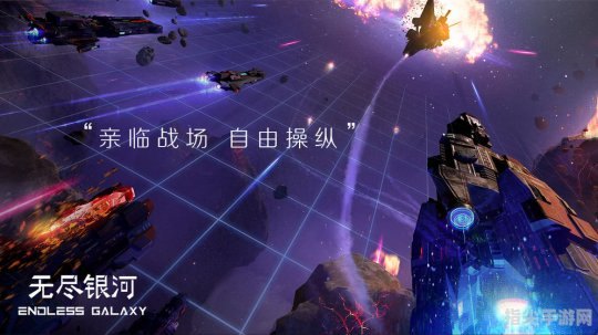 银河文明3深度攻略：探索、外交与征服的星辰大海