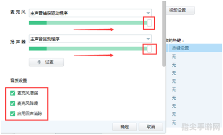 解决yy说话听不到的问题——详细攻略