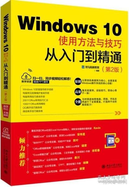 超级堆积木2全面攻略：从入门到精通