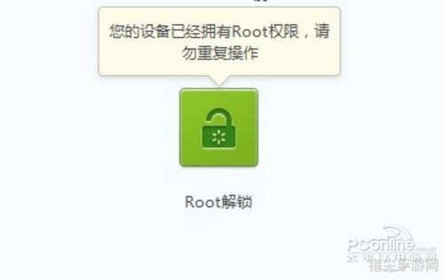 一键Root工具推荐与详细使用攻略