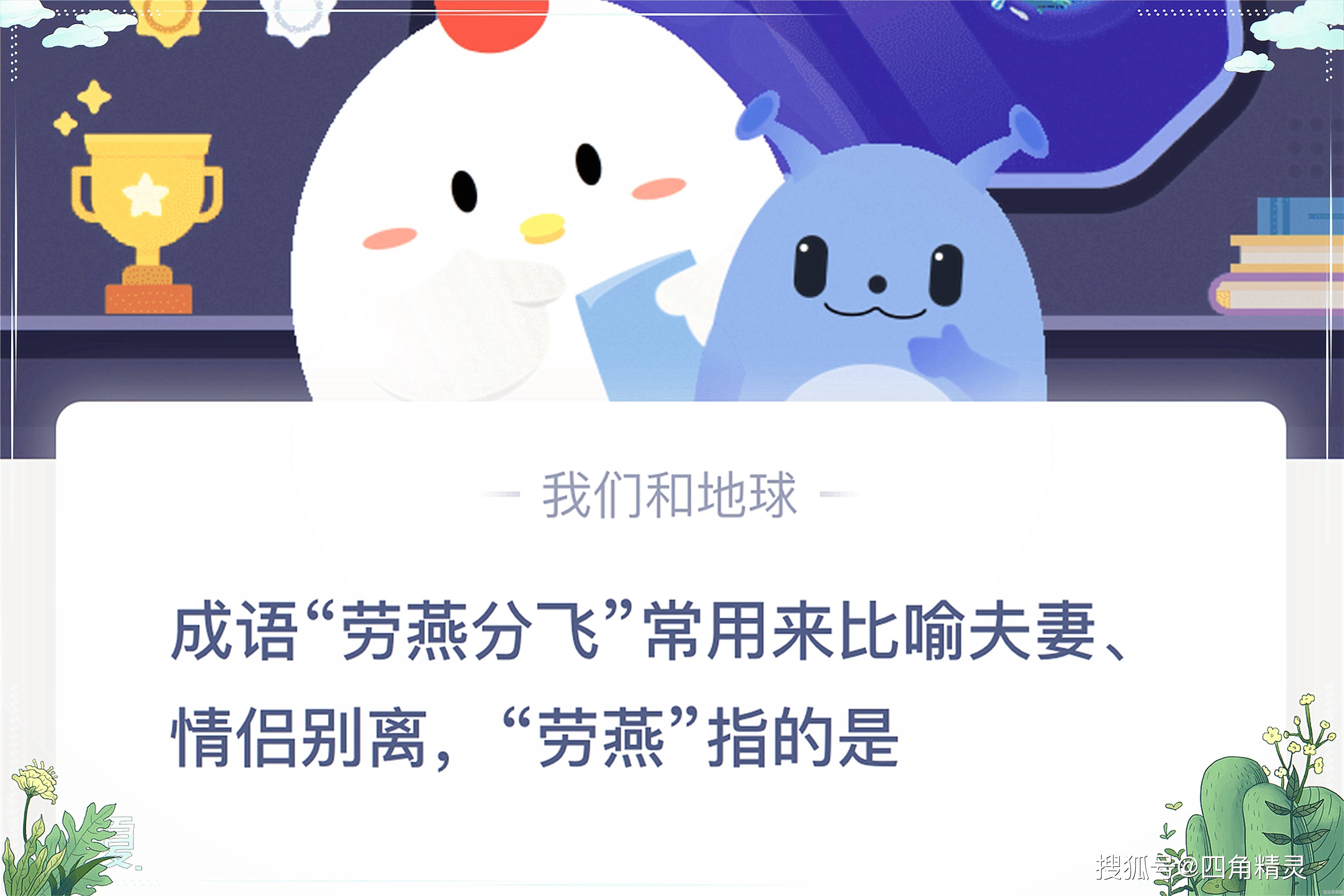 二手烟蚂蚁庄园探秘：打造你的绿色乌托邦