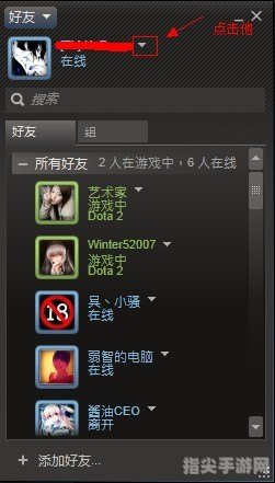 DOTA2：改名字背后的战略与玩法全解析