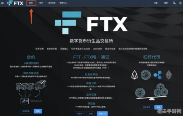 FTX交易所全攻略：注册、交易与安全管理一步到位