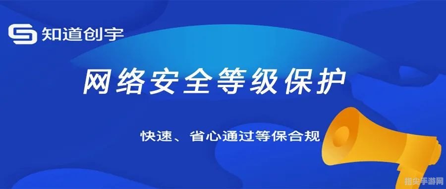 金山ARP防火墙：守护你的网络安全之门