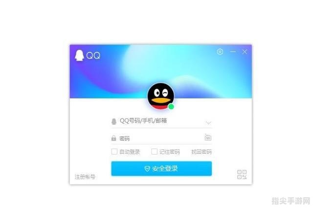 QQ帐号服务中心：一站式解决你的账号问题