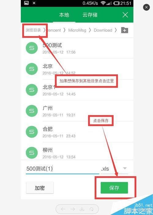 轻松打开vCard文件，掌握联系人信息导入技巧