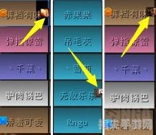 魔兽Dota新手全攻略：从入门到精通