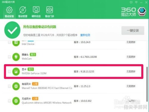 解决淘宝网显示不正常问题的实用指南