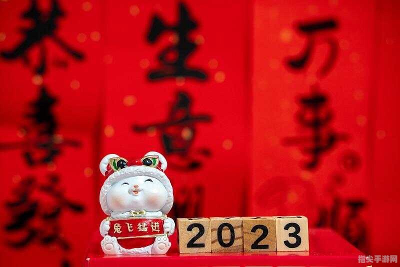 2023跨年祝福语大全，温馨火爆，手把手教你玩转新年祝福！