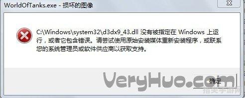 解决计算机中丢失d3dx9_42.dll的问题：一份详尽的手动修复攻略