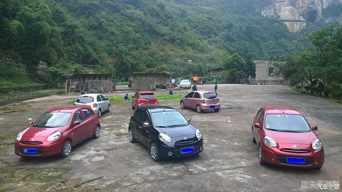 重庆风行天下车友会——探秘山城的自驾之旅