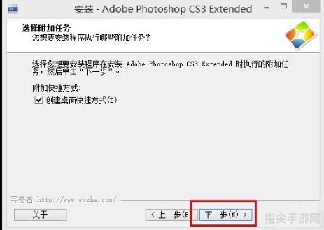 Photoshop CS3序列号获取与软件使用全攻略