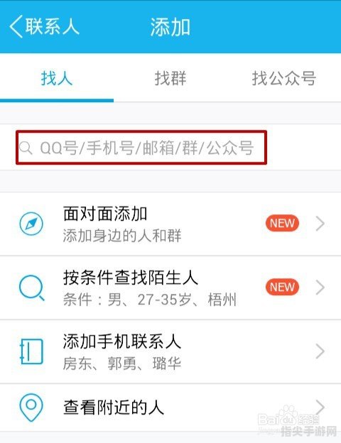 QQ投诉中心全攻略：手把手教你如何高效解决问题