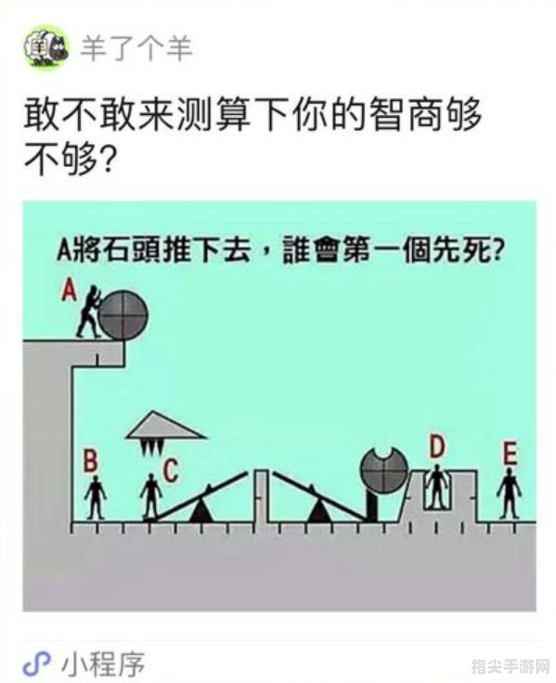 挑战“做错一题就塞一根”游戏：智力与运气的较量