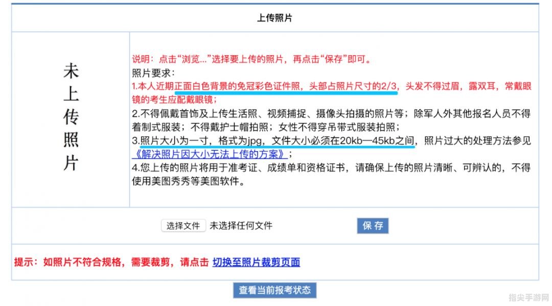 郑州职称网全攻略：手把手教你玩转职称评定