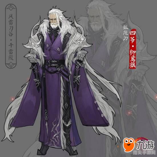 风雷降魔杖：驭雷驱风，战魔至宝攻略