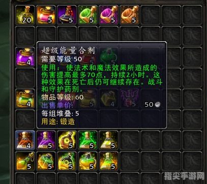 Wow药剂大师：掌握炼金术，驰骋艾泽拉斯