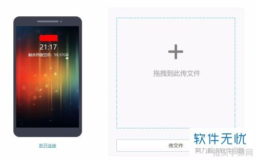 iPhone与电脑连接全攻略：多种方法轻松实现数据传输