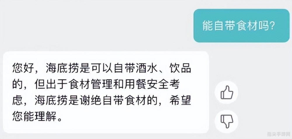 海底捞新规解读：禁止自带食材，教你如何玩转店内点餐