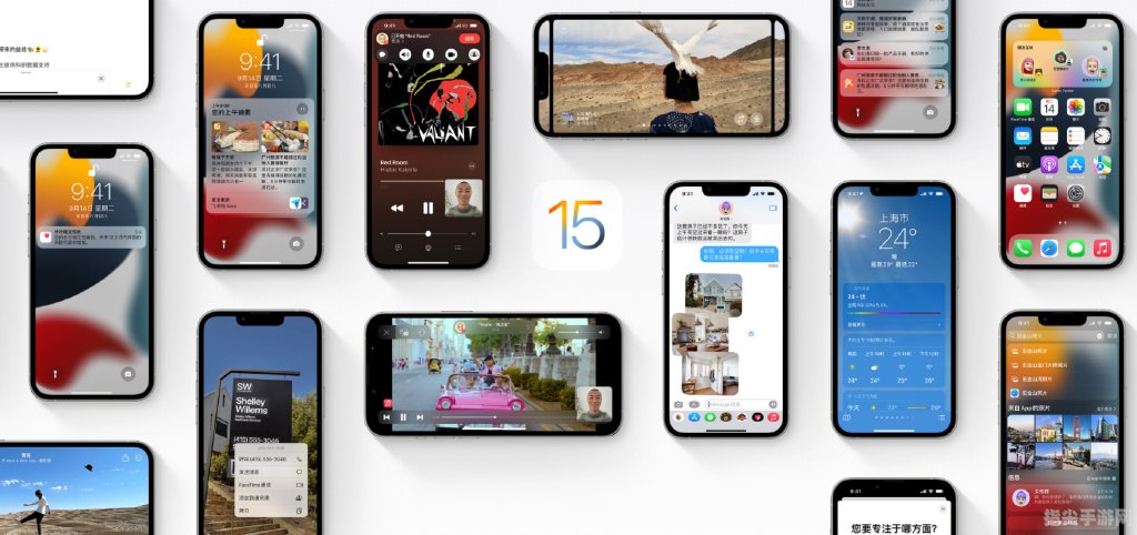 iOS 15新功能探秘：解锁你的iPhone新体验