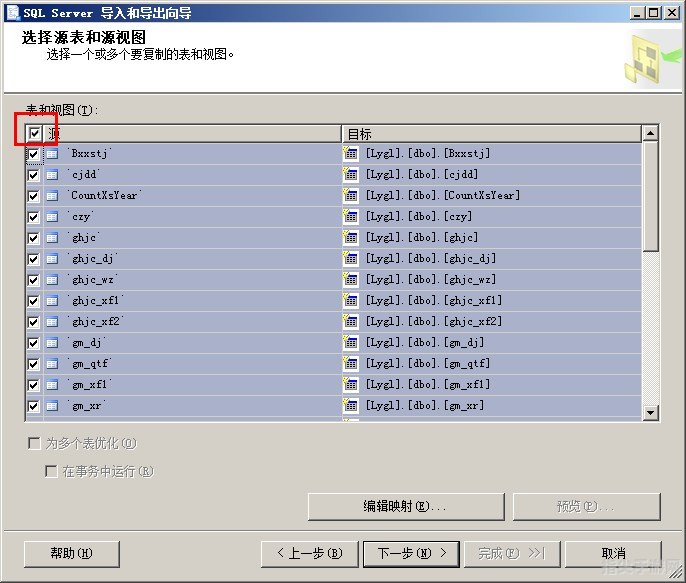 Access数据库修复全攻略