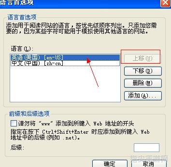 中文雅虎邮箱使用攻略：轻松掌握邮箱操作技巧