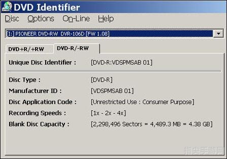 DVD格式全解析：手把手教你玩转数字影盘