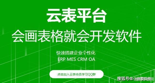 金山手机办公软件：高效办公，轻松应对各种工作挑战