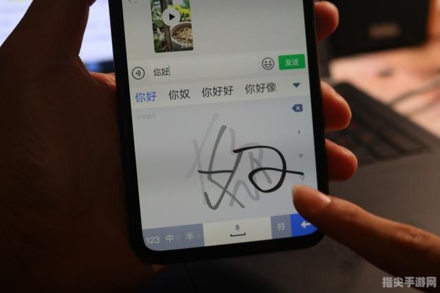 手写输入软件：掌握手写的艺术，开启高效输入之旅