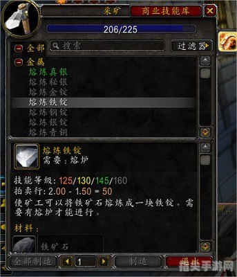 魔兽世界采矿全攻略：从入门到精通，富甲一方不是梦！