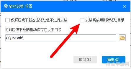 新视通摄像头驱动：安装、设置与玩法全攻略