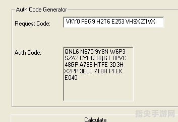 CAD2008安装序列号及详细安装手攻略