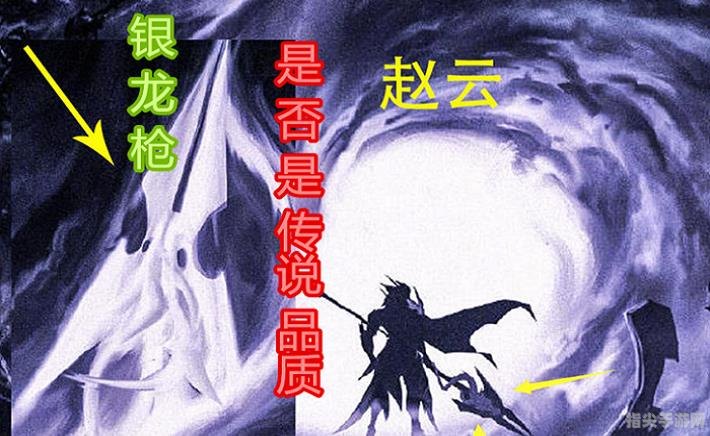 五虎将后传3.04魔道深度攻略：征战魔道，五虎再续传奇！