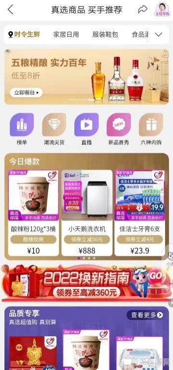 魅力惠购物攻略：尽享品质生活，轻松掌握优惠秘籍