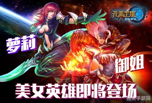 炼狱魔女蔚：掌控火焰与混沌的战场女王