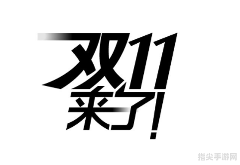 京东白条申请全攻略：轻松开启购物新体验