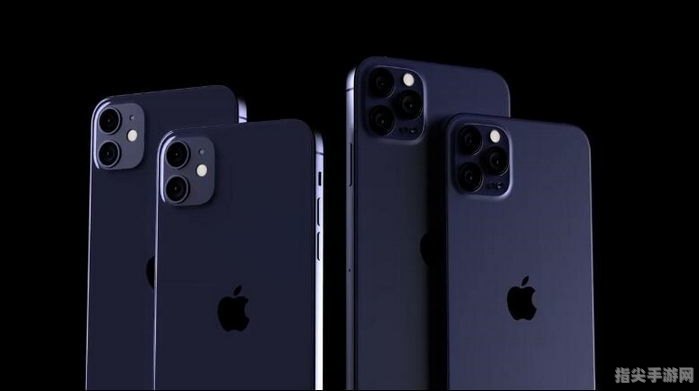 苹果iPhone 12开售时间及全方位购买攻略