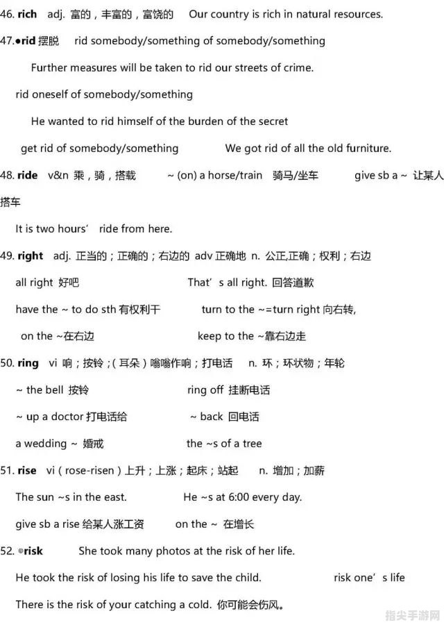 东方神起成员全解析：掌握每位成员的特点与魅力