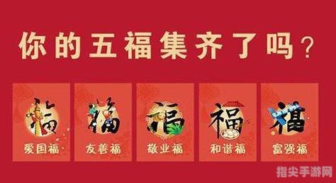 支付宝集福卡，迎新春赢好运