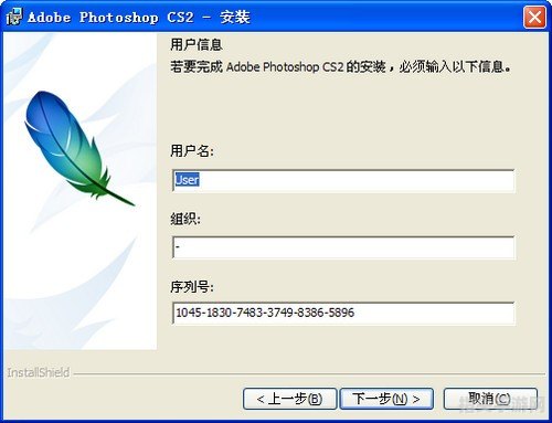 Photoshop CS2序列号获取与软件详解：手把手教你玩转图像处理