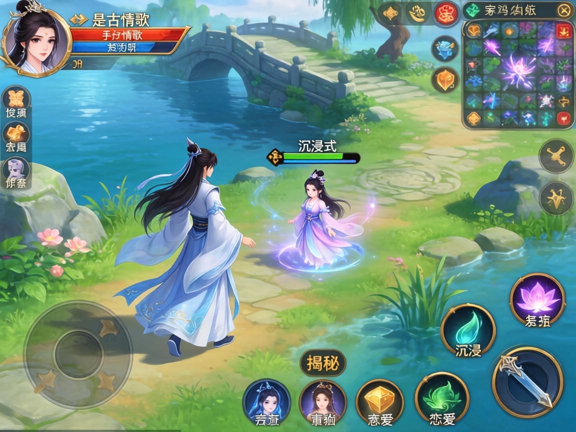 上古情歌是什么手游？沉浸式仙侠恋爱体验揭秘