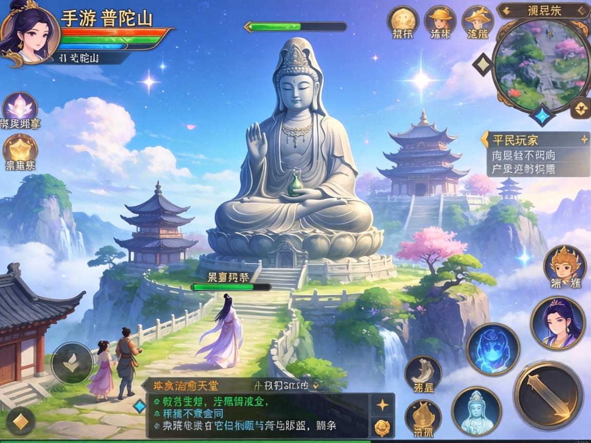 梦幻手游普陀山，平民玩家的治愈天堂还是遥不可及的仙境？