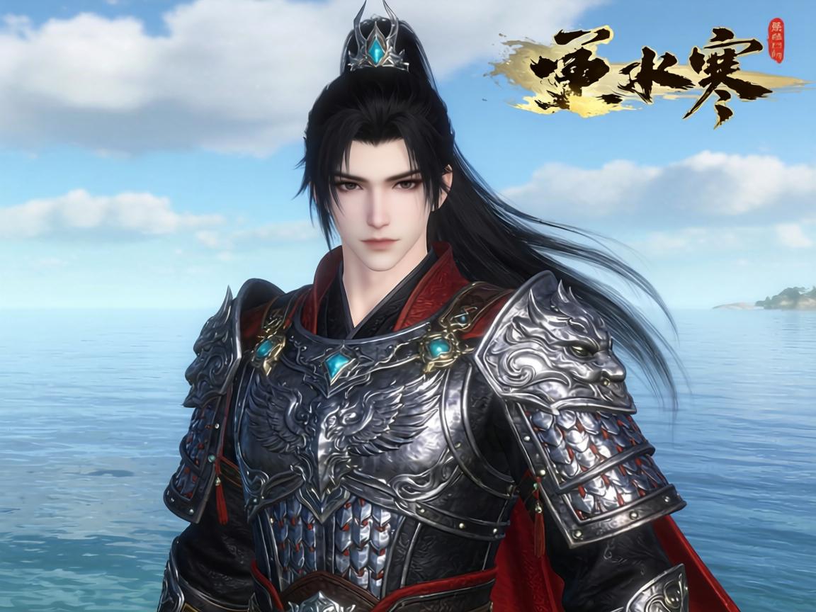 逆水寒手游铁衣职业深度解析，零氪微氪也能玩出硬核风采？